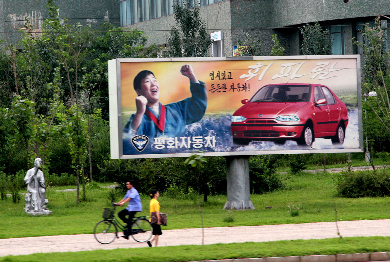 1280px-Pyonghwa_motors_billboard